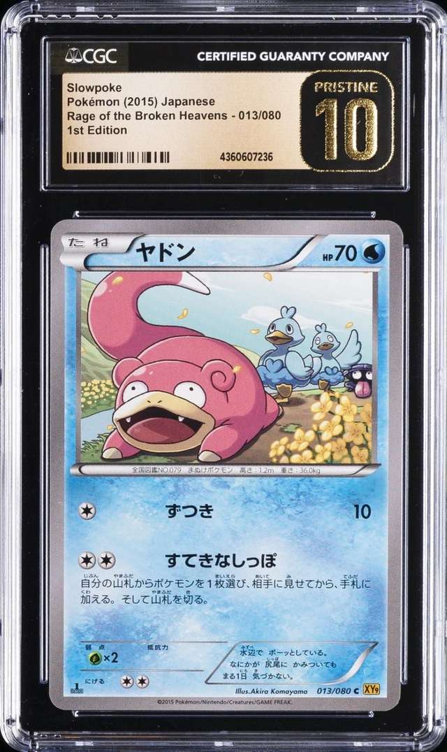Slowpoke