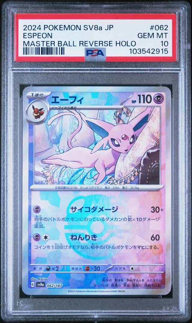 Espeon