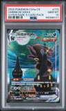 Umbreon Vmax