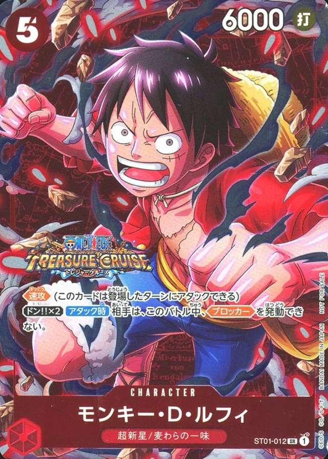Battle Standard Winner