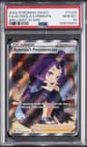 Fa/acerola'S Prmntn.