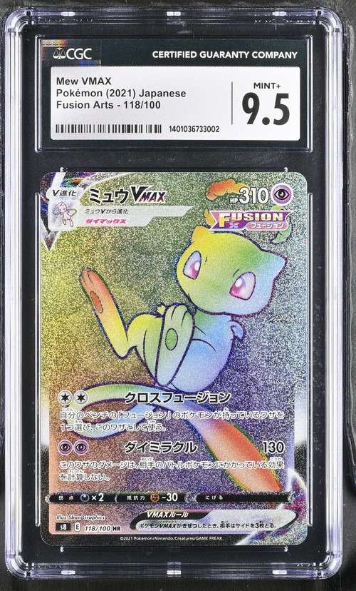 Mew VMAX