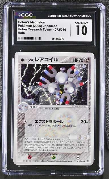 Holon's Magneton