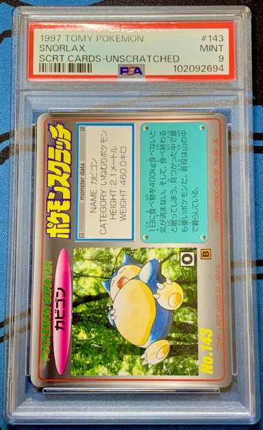 Snorlax