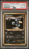Murkrow