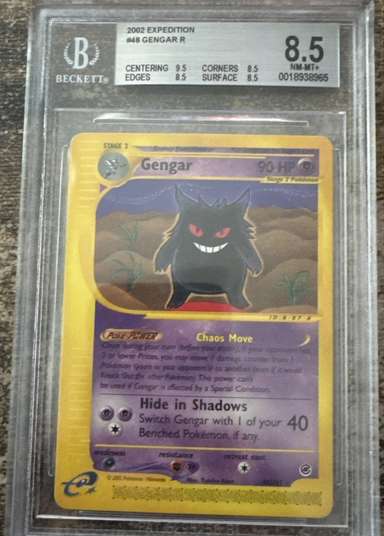GENGAR
