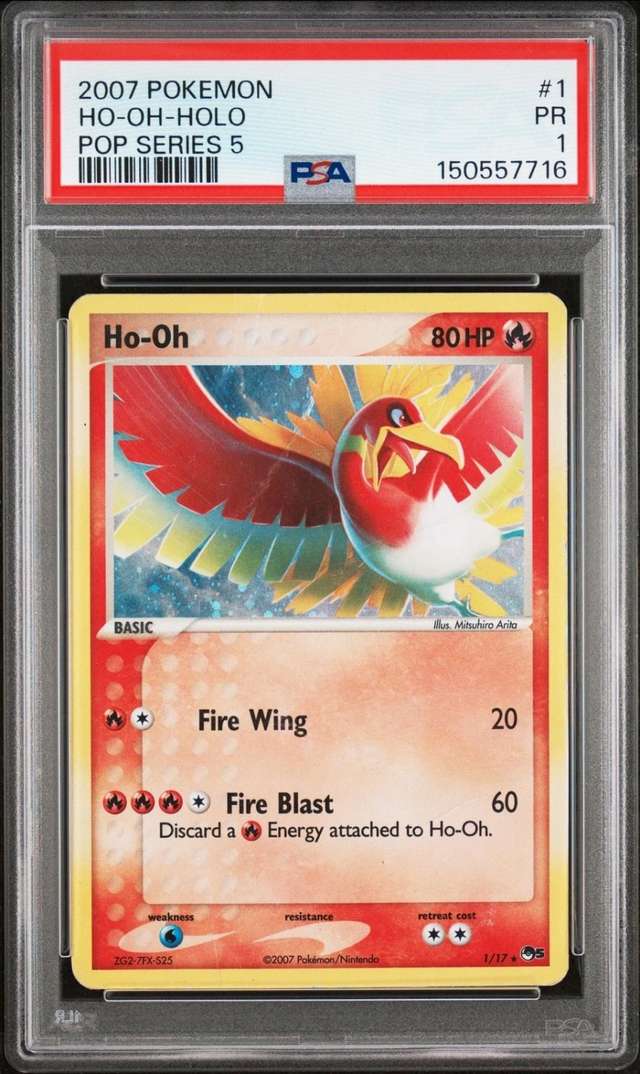 Ho-Oh