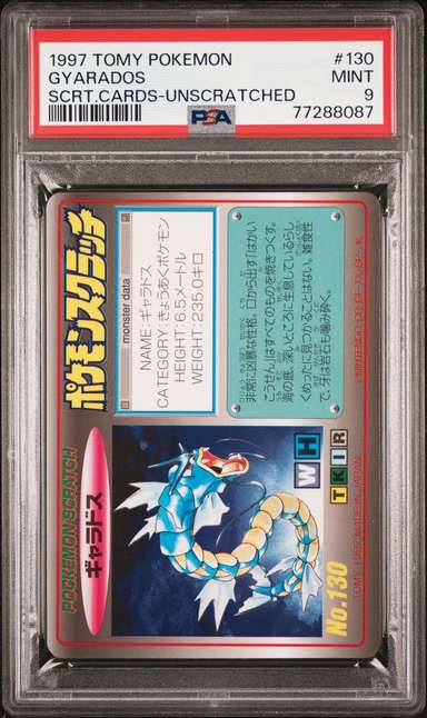 Gyarados