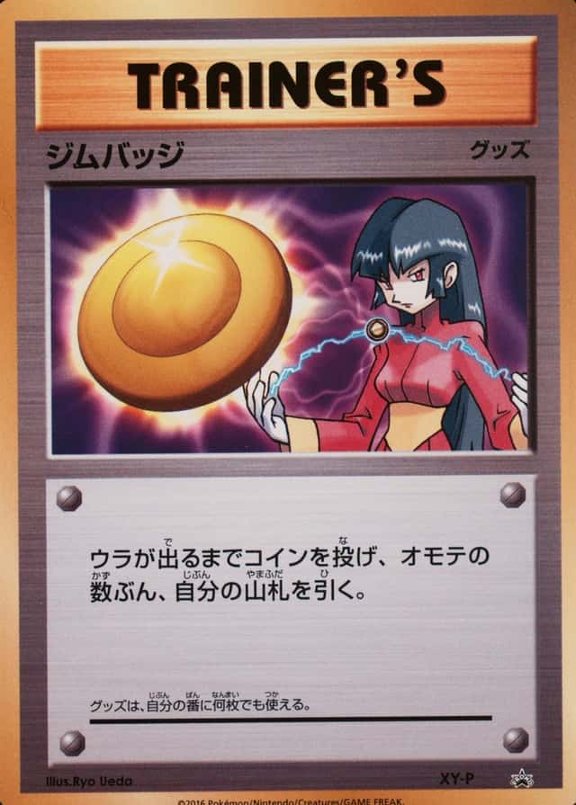 20th Anniv.Festa Battle