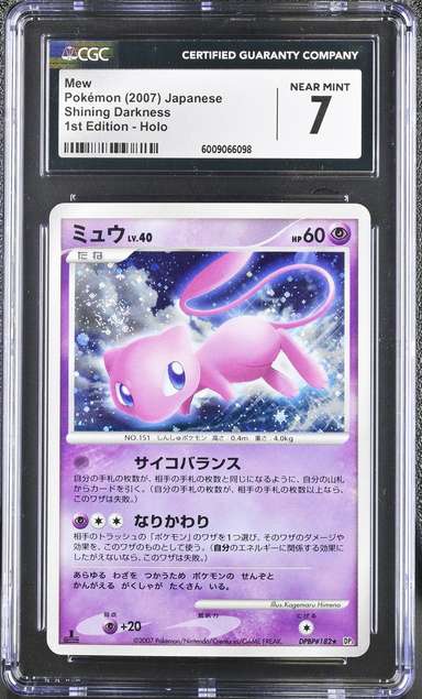 Mew