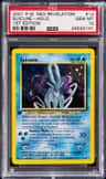 Suicune