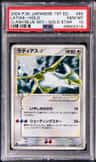 Latias