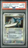 Latios