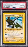 Shining Raichu