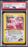 Koga'S Ditto