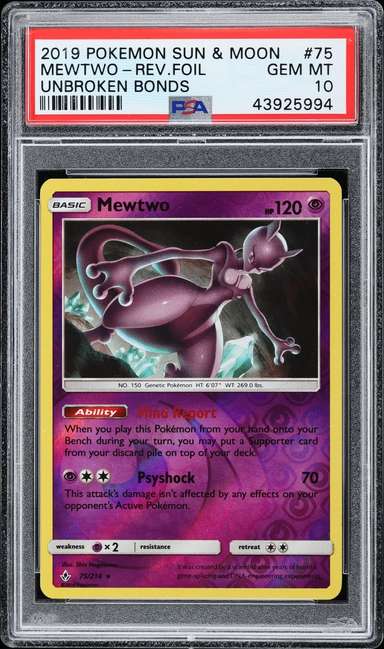 MEWTWO