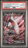 Latias Ex