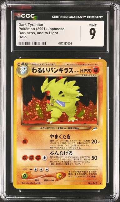 Dark Tyranitar