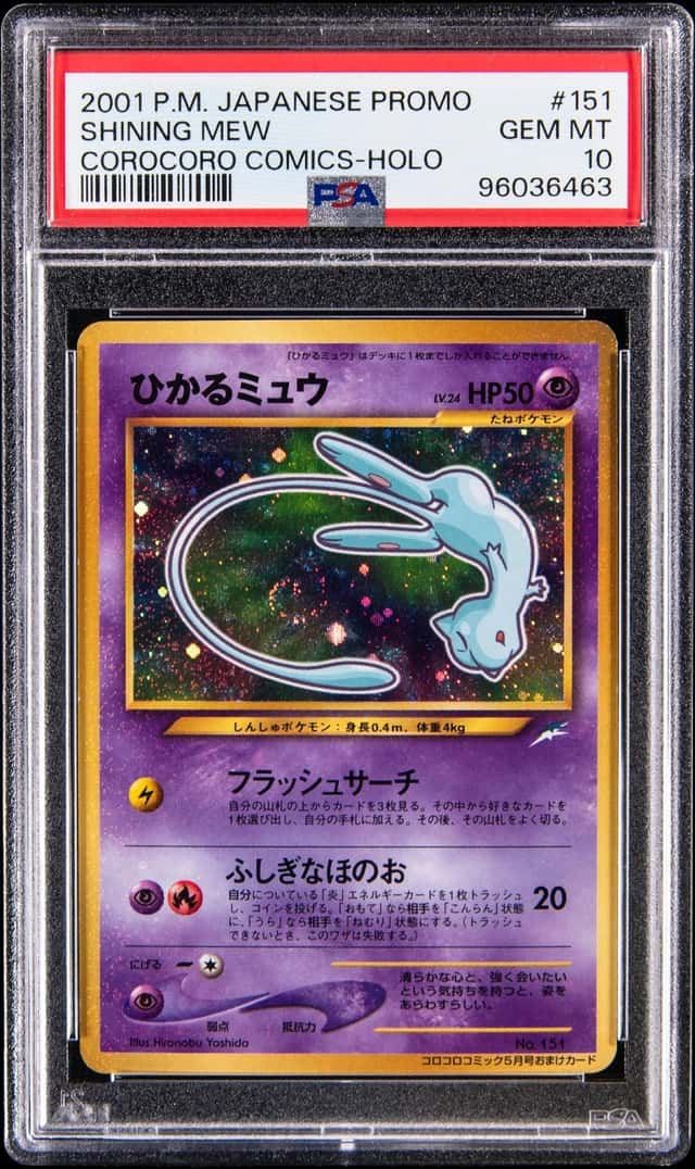 Mew