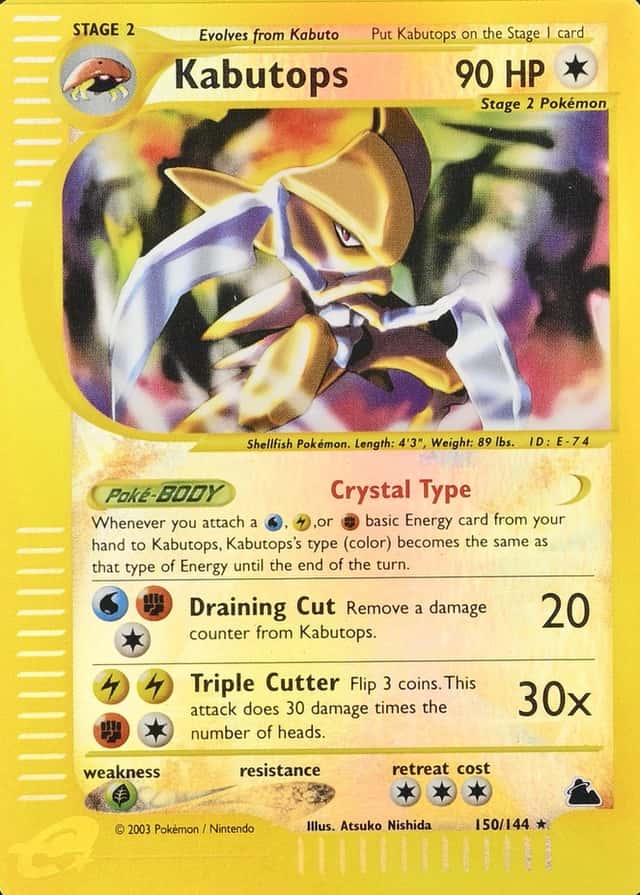 Reverse Holo