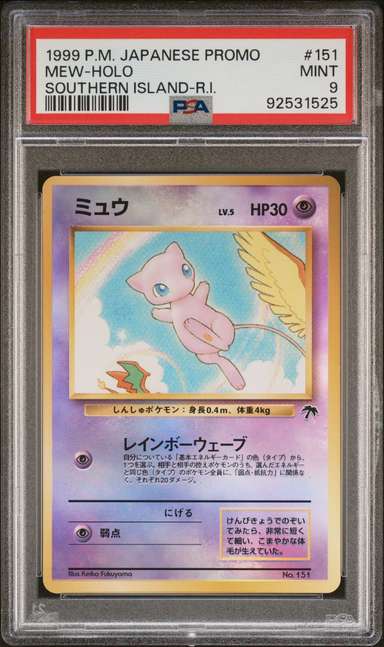 Mew