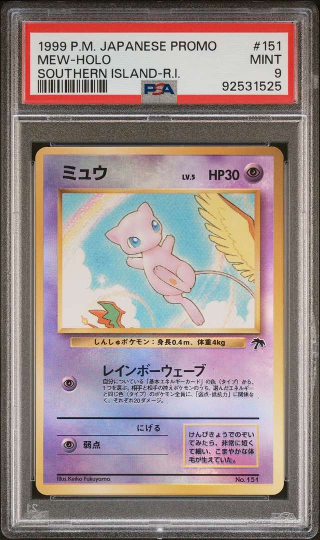 Mew
