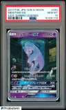 Mewtwo Gx