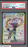 Umbreon Ex