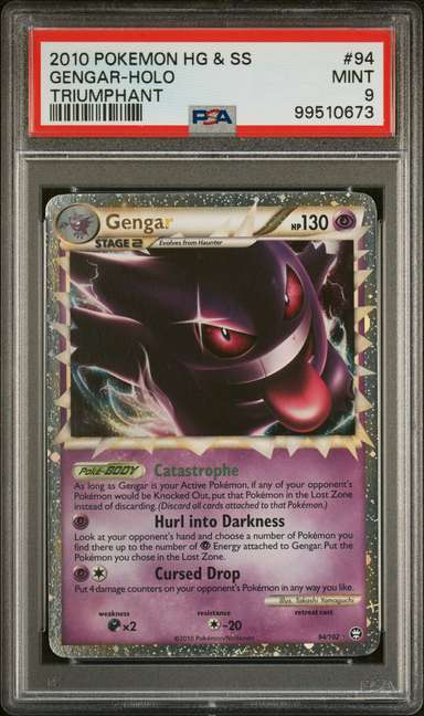 Gengar