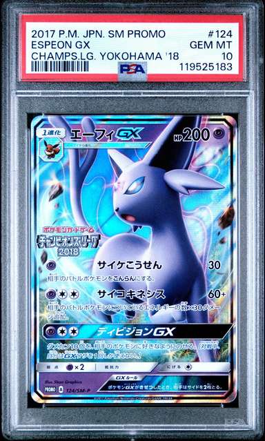 Espeon GX