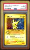 Pichu