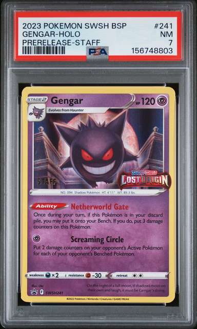 GENGAR
