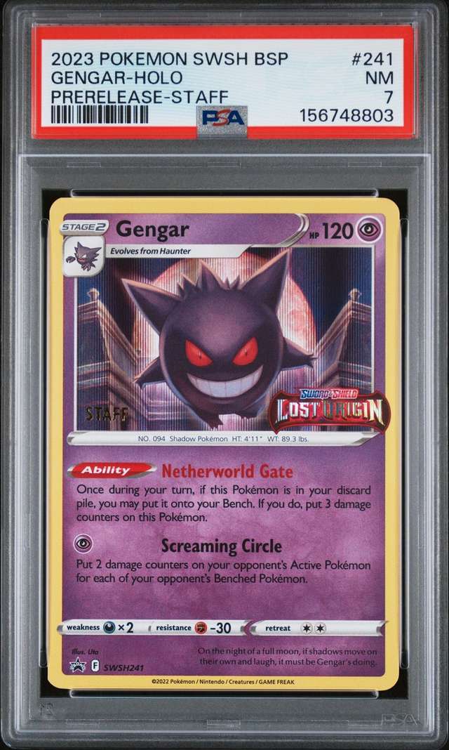 GENGAR