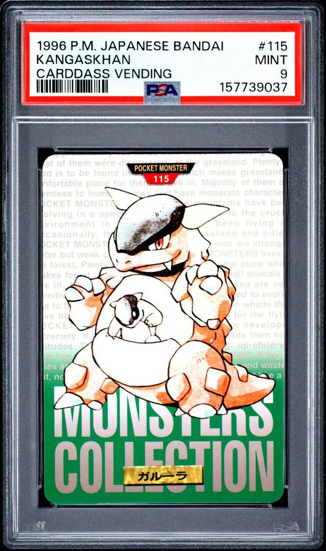 Kangaskhan