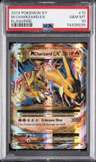 M Charizard Ex