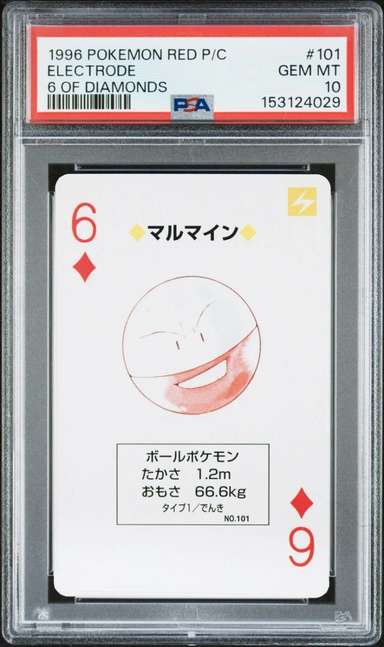 Electrode