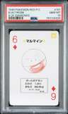 Electrode