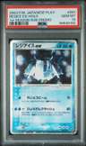Regice Ex