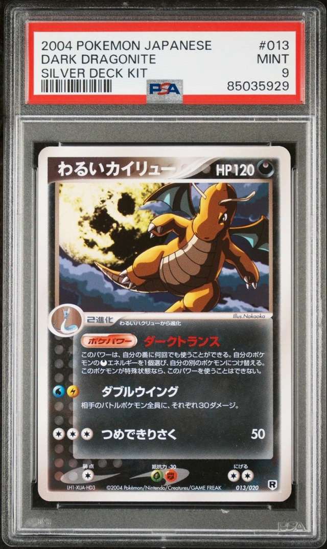 Dark Dragonite