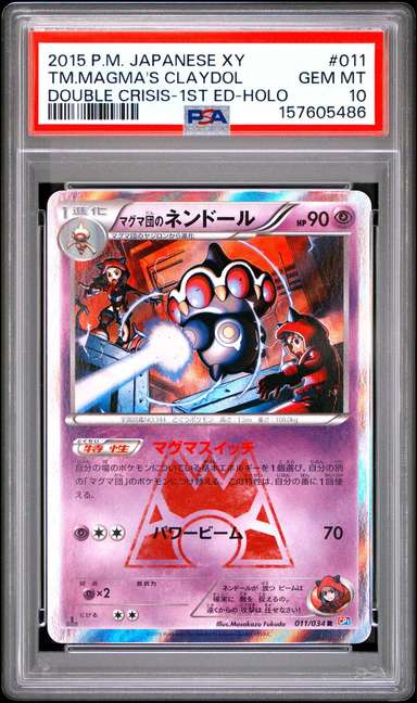 TM.MAGMA'S CLAYDOL