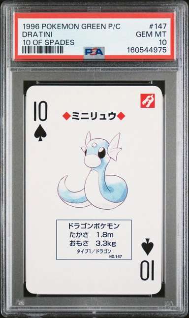 Dratini