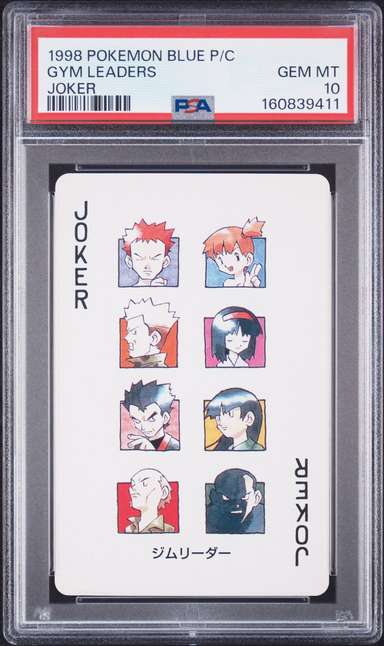 GYM LEADERS
