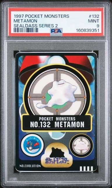 Metamon