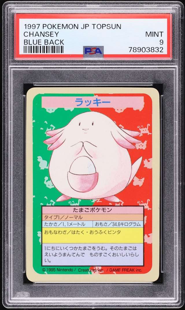 Chansey