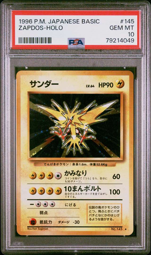 Zapdos