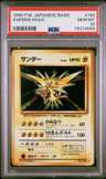 Zapdos