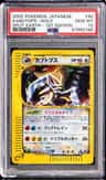 Kabutops