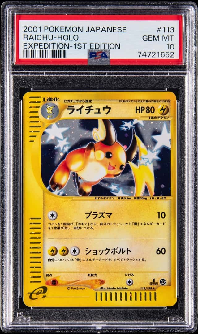 Raichu
