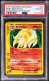 Ninetales