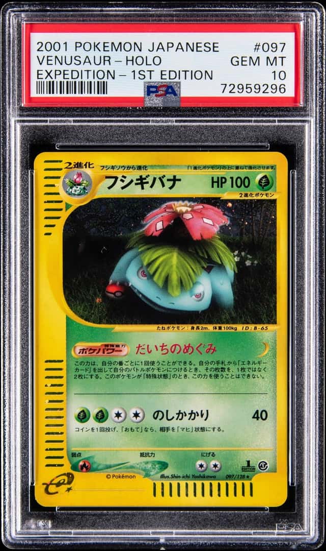 Venusaur